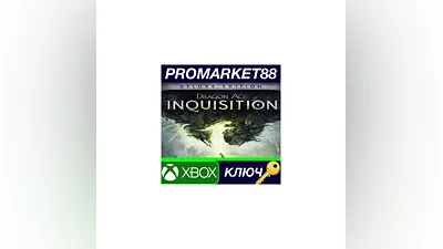 Dragon Age: Inquisition Deluxe Edition EU XBOX One /