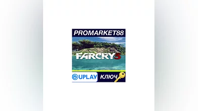 Far Cry 3 RU Ubisoft Connect КЛЮЧ   РОССИЯ