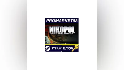 Nikopol: Secrets of the Immortals Steam КЛЮЧ  GLOBAL