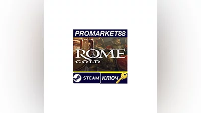 Europa Universalis: Rome Gold Edition Steam КЛЮЧ