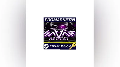 Savant - Ascent Steam КЛЮЧ   GLOBAL