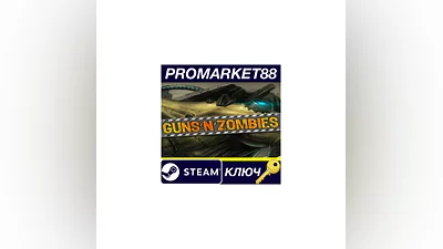 Guns n Zombies Steam КЛЮЧ   GLOBAL