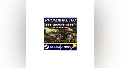 Heavy Fire: Afghanistan Steam КЛЮЧ   GLOBAL