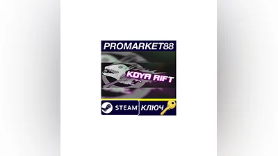 Koya Rift Steam КЛЮЧ    GLOBAL