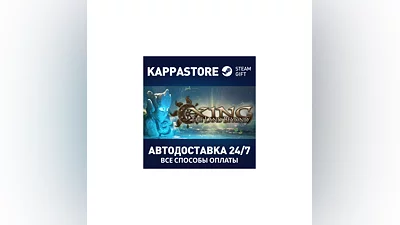 XING: The Land Beyond АВТОДОСТАВКА Steam Россия