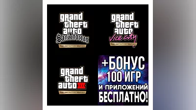 GTA Trilogy Definitive iPhone ios AppStore iPad ios
