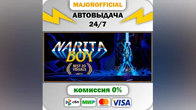 Narita Boy АВТОДОСТАВКА Steam GIFT