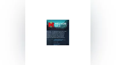 Melvor Idle   STEAM KEY СТИМ КЛЮЧ ЛИЦЕНЗИЯ