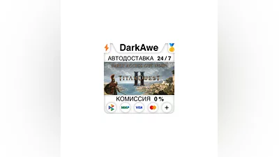 Titan Quest II STEAM•RU  ️АВТОДОСТАВКА  0%