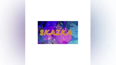 SKAZKA | Steam РУ+UA+KZ+СНГ