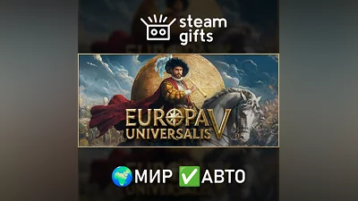 Europa Universalis V МИР АВТО
