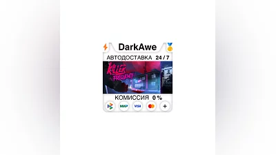 Killer Frequency +ВЫБОР STEAM•RU  ️АВТОДОСТАВКА  0%
