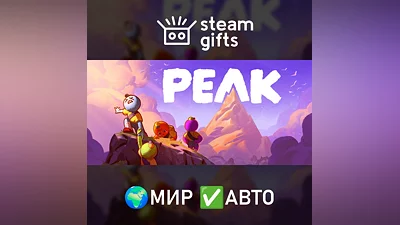 PEAK МИР АВТО