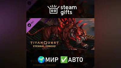 DLC Titan Quest: Eternal Embers МИР АВТО