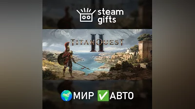 Titan Quest II МИР АВТО