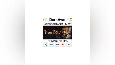 Fran Bow STEAM•RU  ️АВТОДОСТАВКА  0%