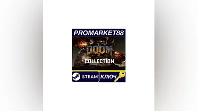 Doom 3 Collection Steam КЛЮЧ GLOBAL