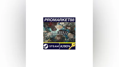 The DioField Chronicle Steam КЛЮЧ GLOBAL
