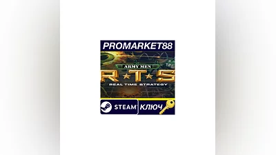 Army Men RTS EU Steam КЛЮЧ ЕВРОПА