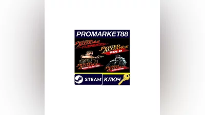 Jagged Alliance Complete Collection Steam КЛЮЧ GLOBAL