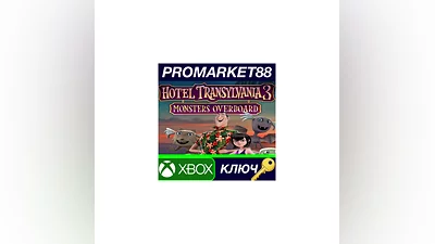 Hotel Transylvania 3: Monsters Overboard AR XBOX One /