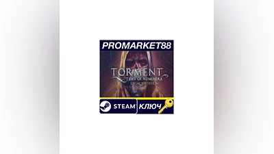 Torment: Tides of Numenera: Legacy Edition Steam КЛЮЧ