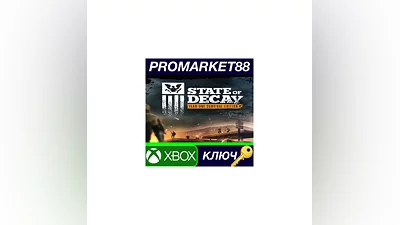 State of Decay: Year One Survival Edition TR XBOX One /