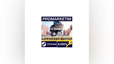 Session: Skate Sim Supporter Edition EU Steam КЛЮЧ