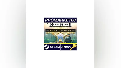 Ni No Kuni II: Revenant Kingdom - Season Pass EU Steam