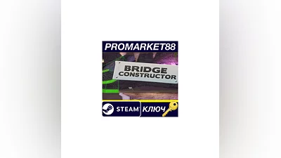 Bridge Constructor Bundle 3 Steam КЛЮЧGLOBAL