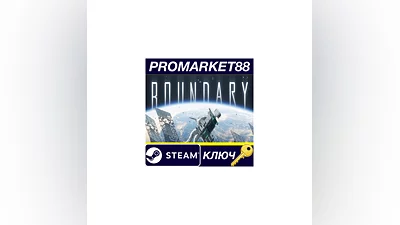 Boundary EU Steam КЛЮЧ ЕВРОПА