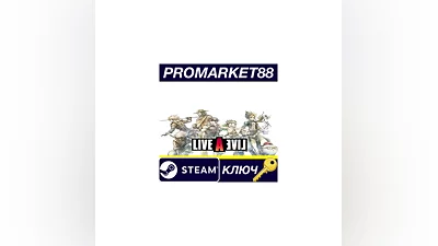 LIVE A LIVE Steam КЛЮЧ GLOBAL