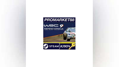 WRC 9 - Toyota Corolla 1999 DLC Steam КЛЮЧGLOBAL