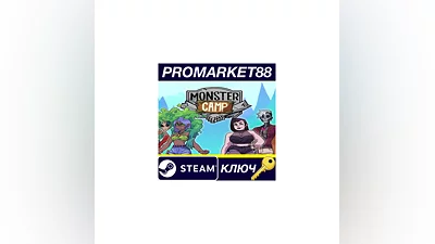Monster Prom 2: Monster Camp EU Steam КЛЮЧЕВРОПА