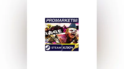 RAGE 2 + Preorder Bonus Bundle Steam КЛЮЧGLOBAL