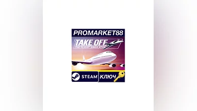 Take Off - The Flight Simulator EU Steam КЛЮЧ ЕВРОПА