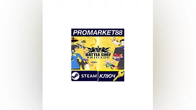 Battle Chef Brigade EU Steam КЛЮЧ ЕВРОПА