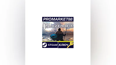 Frozenheim EU Steam КЛЮЧ ЕВРОПА