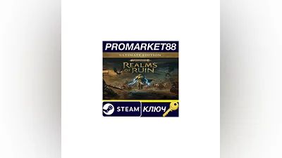 Warhammer Age of Sigmar: Realms of Ruin Ultimate Editio