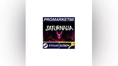 Saturnalia Steam КЛЮЧ GLOBAL