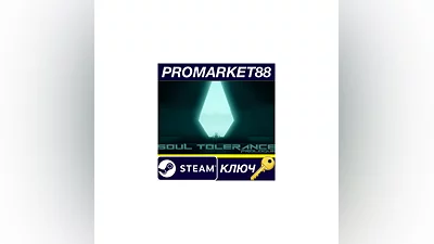 Soul Tolerance: Prologue Steam КЛЮЧ GLOBAL