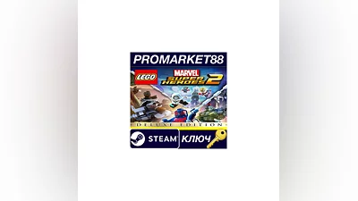 LEGO Marvel Super Heroes 2 Deluxe Edition Steam КЛЮЧ