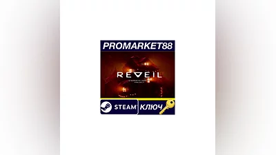 REVEIL Steam КЛЮЧ GLOBAL