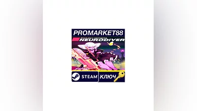 Read Only Memories: NEURODIVER Steam КЛЮЧGLOBAL
