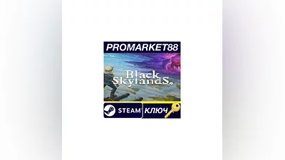 Black Skylands EU Steam КЛЮЧ ЕВРОПА