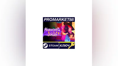 Harmony's Odyssey EU Steam КЛЮЧ ЕВРОПА