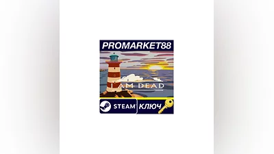 I Am Dead EU Steam КЛЮЧ ЕВРОПА