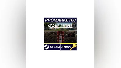 Mr. Prepper EU Steam КЛЮЧ ЕВРОПА