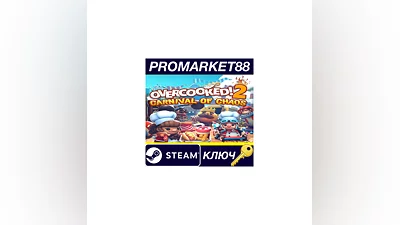 Overcooked! 2 - Carnival of Chaos DLC EU Steam КЛЮЧ