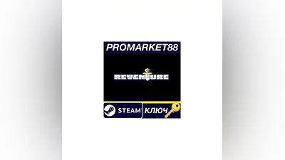 Reventure EU Steam КЛЮЧ ЕВРОПА